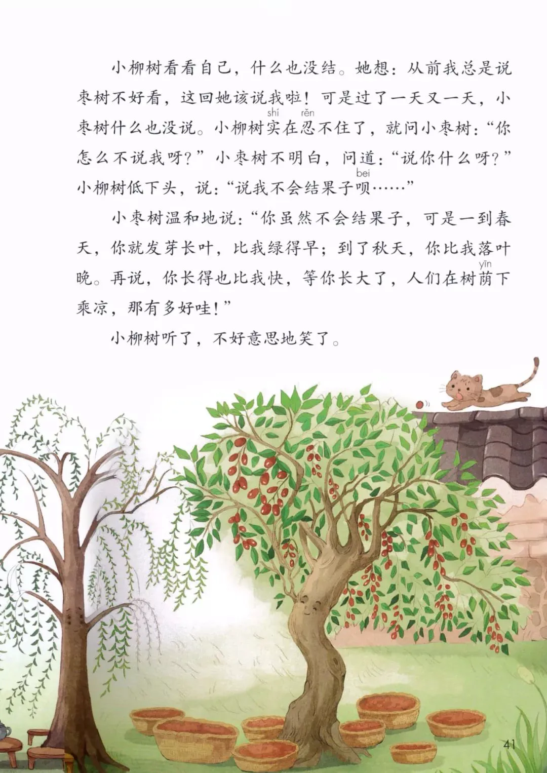 制定篮球交流计划以促进个人技能发展的方法_1